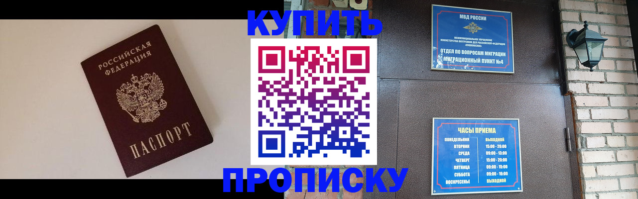 найти адрес прописки в Ставропольском крае