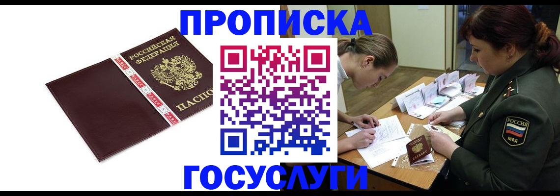 форма 3 в Ставропольском крае